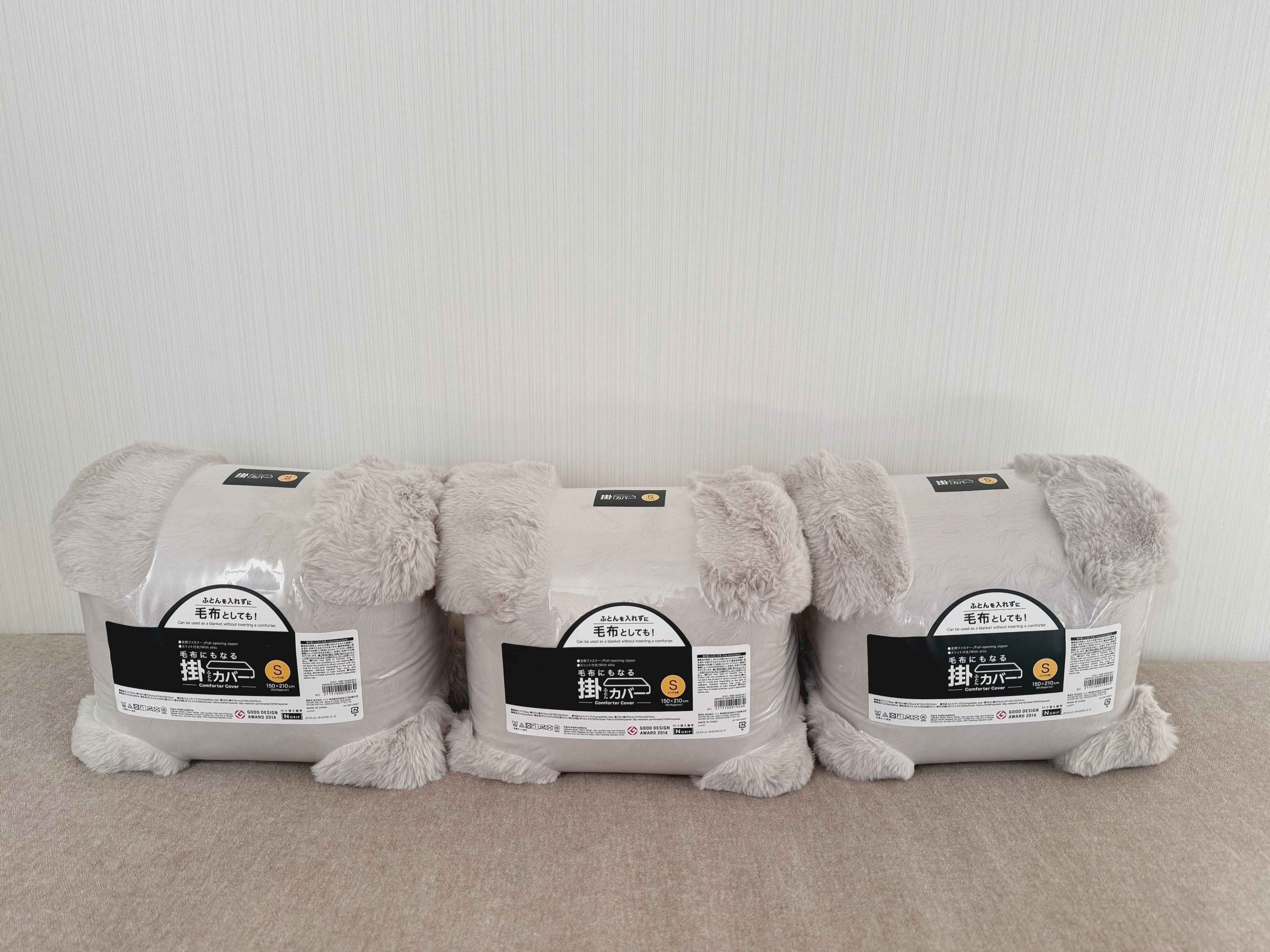 ニトリで買ってよかった!「毛布にもなる掛け布団カバー」をおすすめする3つの理由