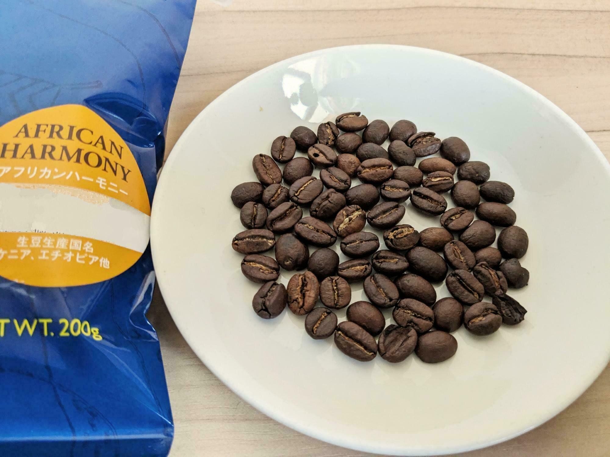 カルディオリジナル　アフリカンハーモニー