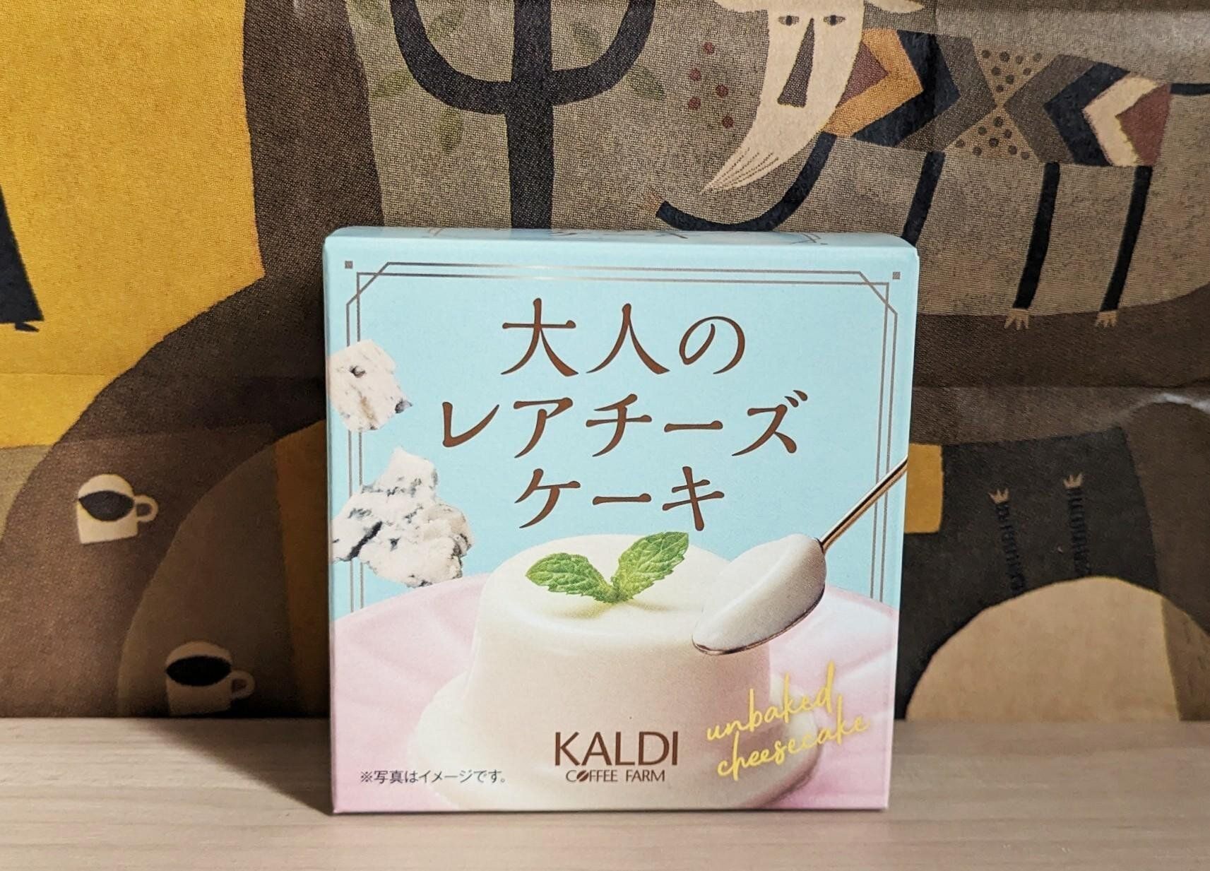 大人のレアチーズケーキ　70g