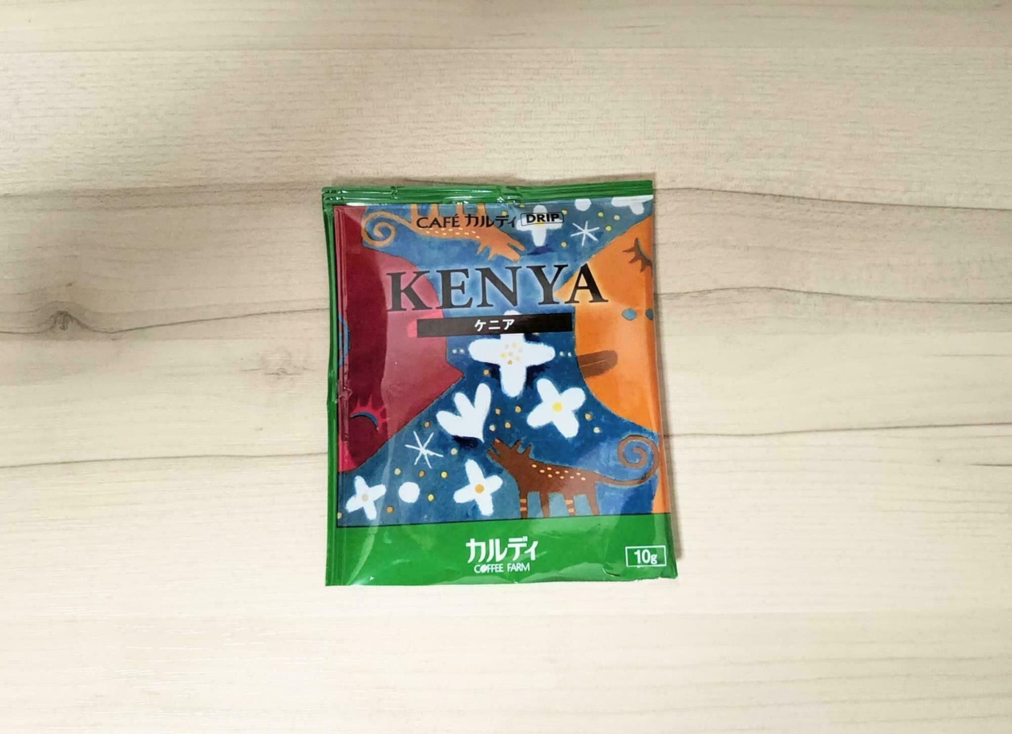 カフェカルディドリップ 「ケニア 1P」
