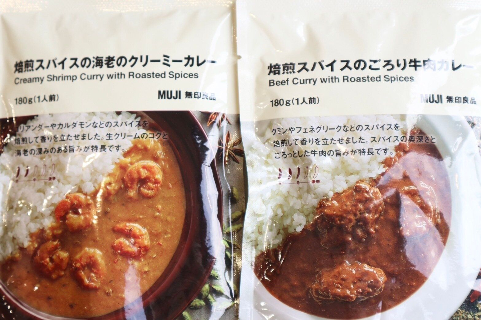 焙煎スパイスの海老のクリーミーと焙煎スパイスのごろり牛肉カレーが並んでるパッケージ