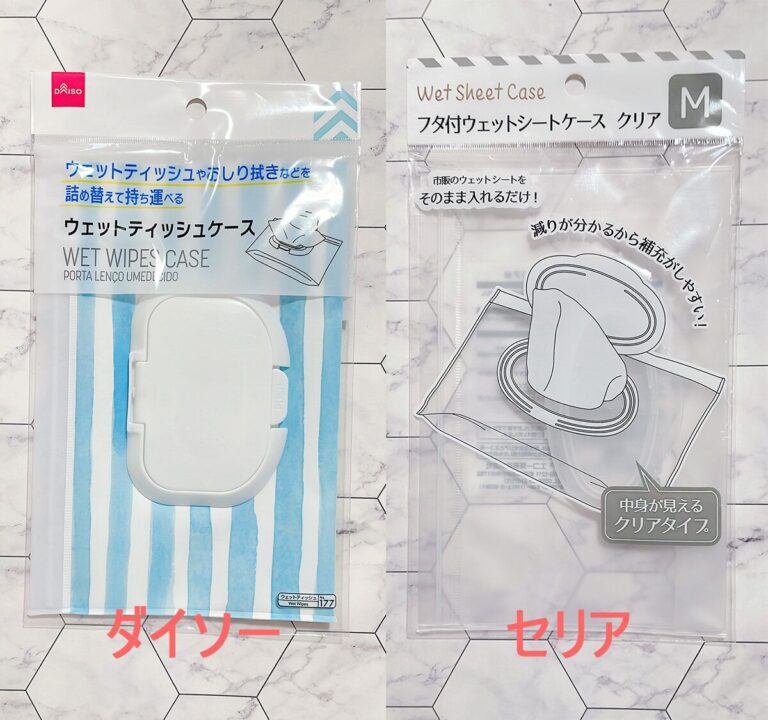 やっとイライラ解決！100均アイテムでフェイスマスク収納