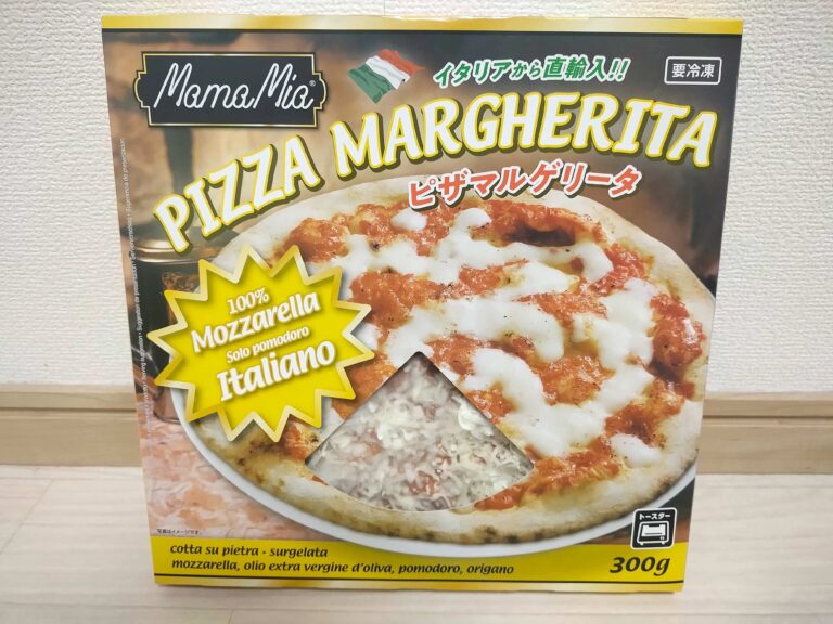 イタリア直輸入の本格ピザ！【業務スーパー】の「ピザマルゲリータ」はアレンジもできて重宝しますよ。
