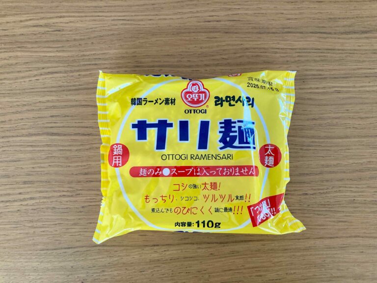 【カルディ】お鍋のシメはこれで決まり！簡単絶品ラーメンが作れちゃう「サリ麺」とは