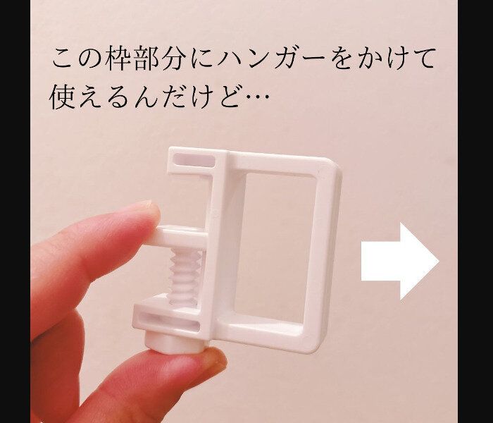 【ダイソー】私のイチオシ!ランドリーキャッチ