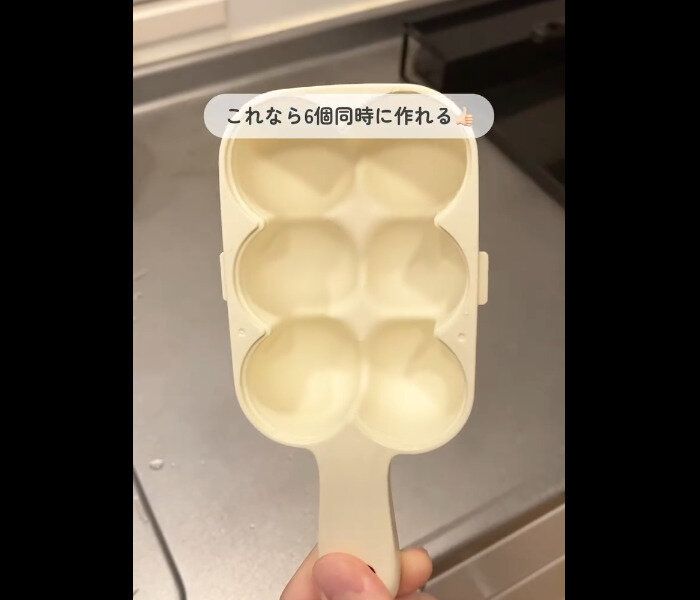 【ダイソー】地味に助かる~!ふってポンふりふりごはんボール