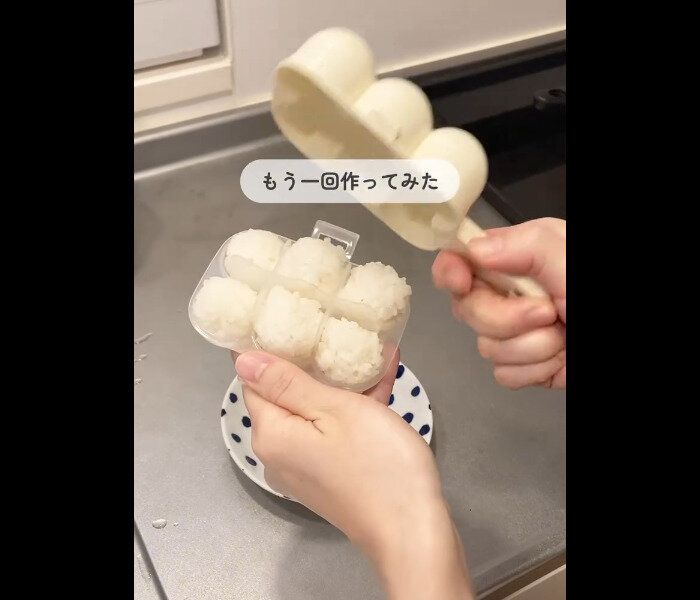 【ダイソー】地味に助かる~!ふってポンふりふりごはんボール
