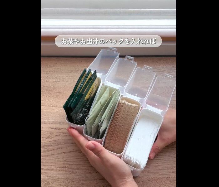 【ダイソー】じゃない使いかたが便利!チーズがすっきり入るケース