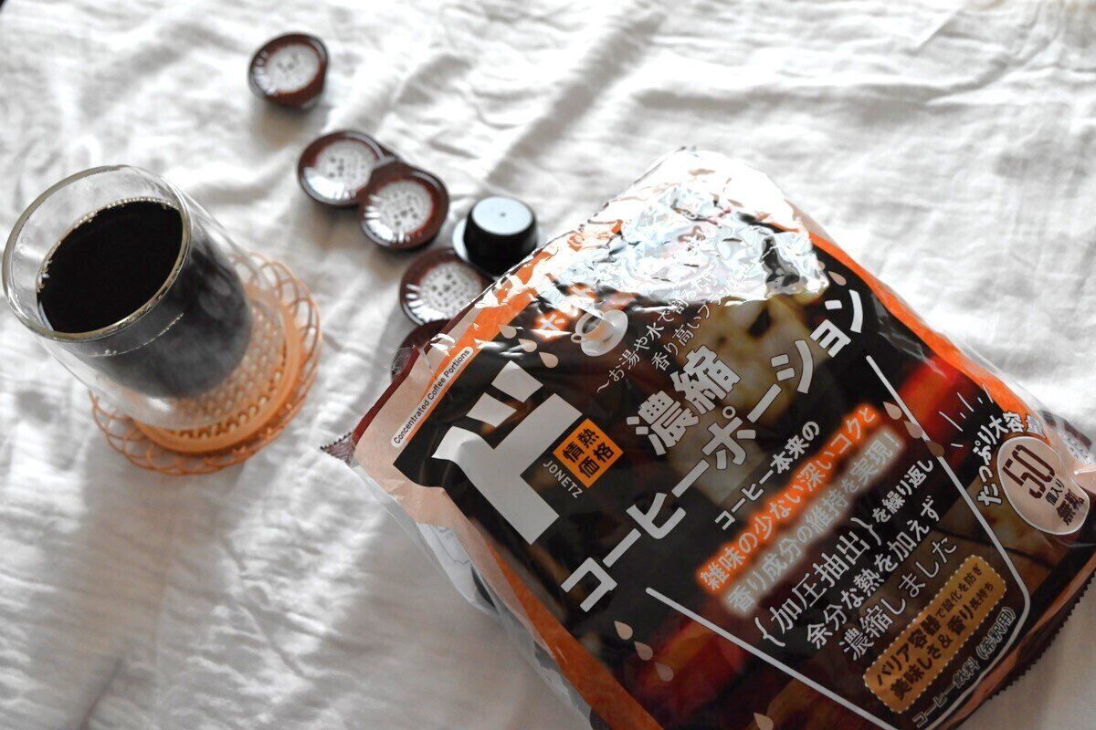 ド情熱価格 濃縮コーヒーポーション　999円（税抜）