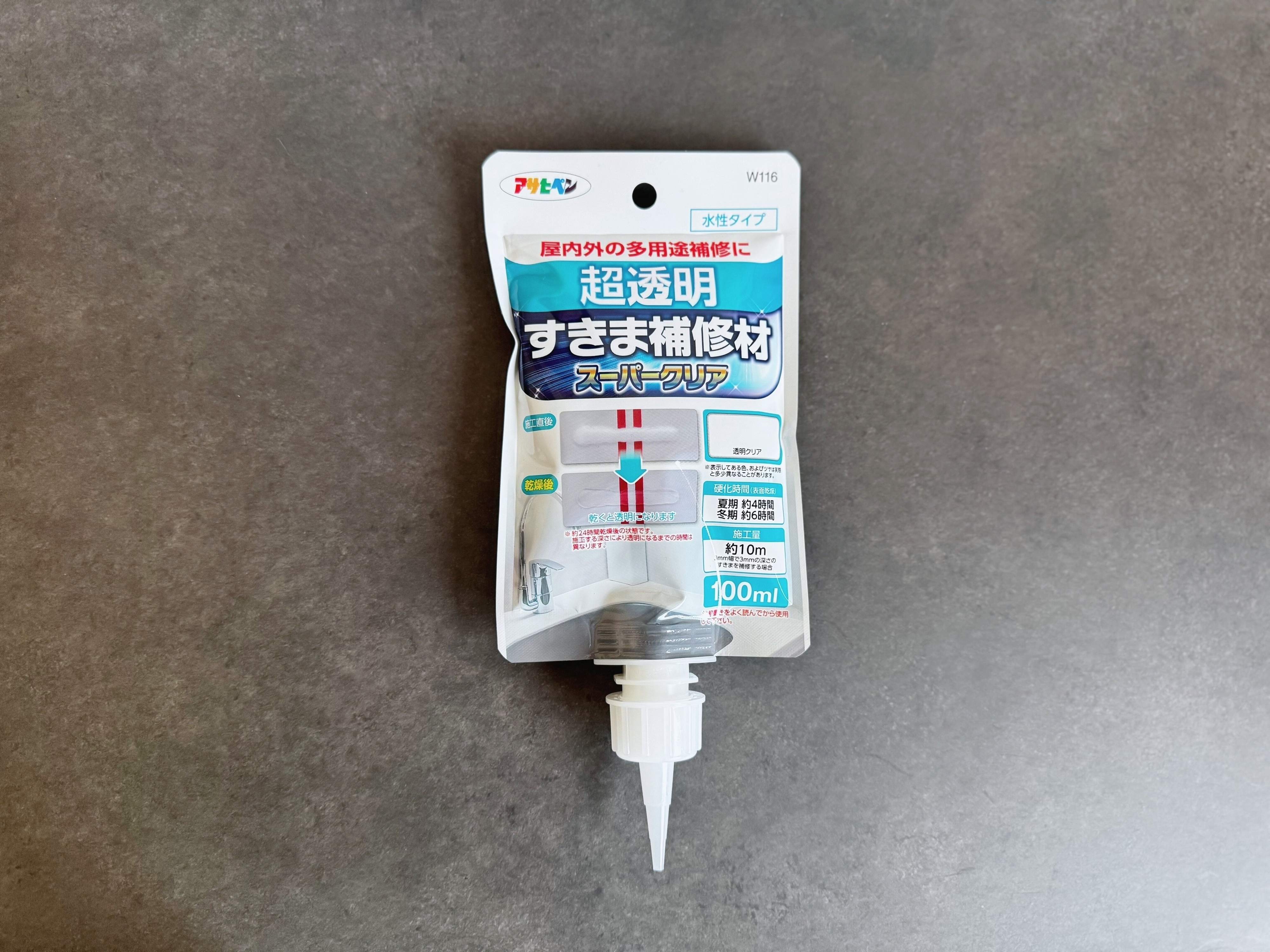 アサヒペンの「超透明すきま補修材」