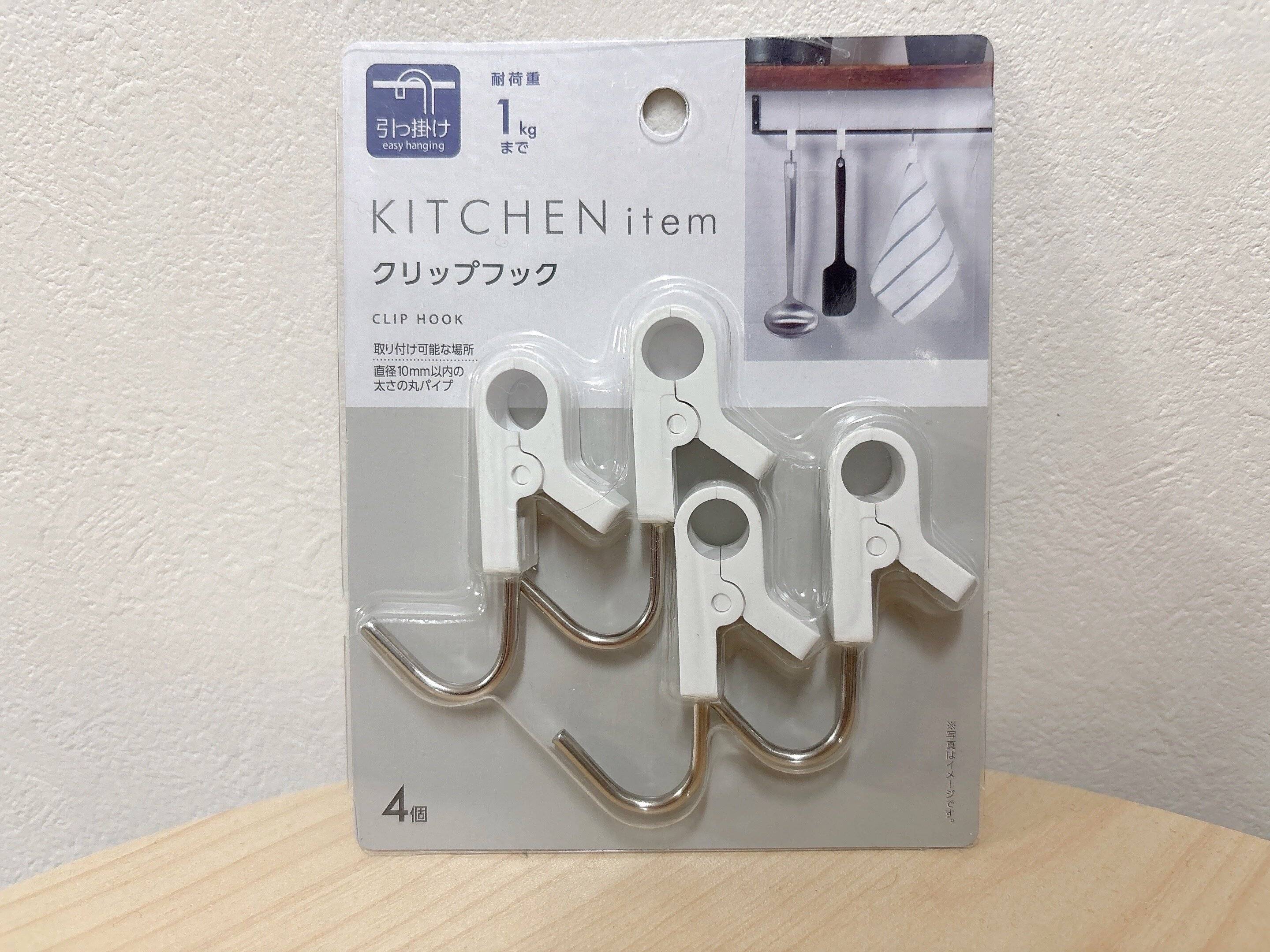 セリアキッチンクリップフック
