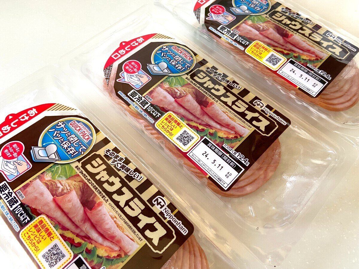 シャウスライス