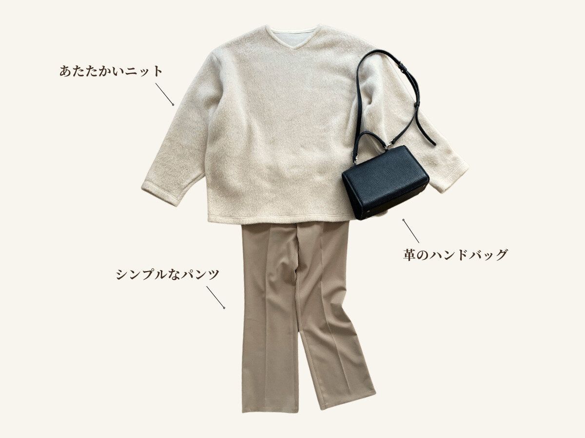 ミニマリスト冬服コーディネート4