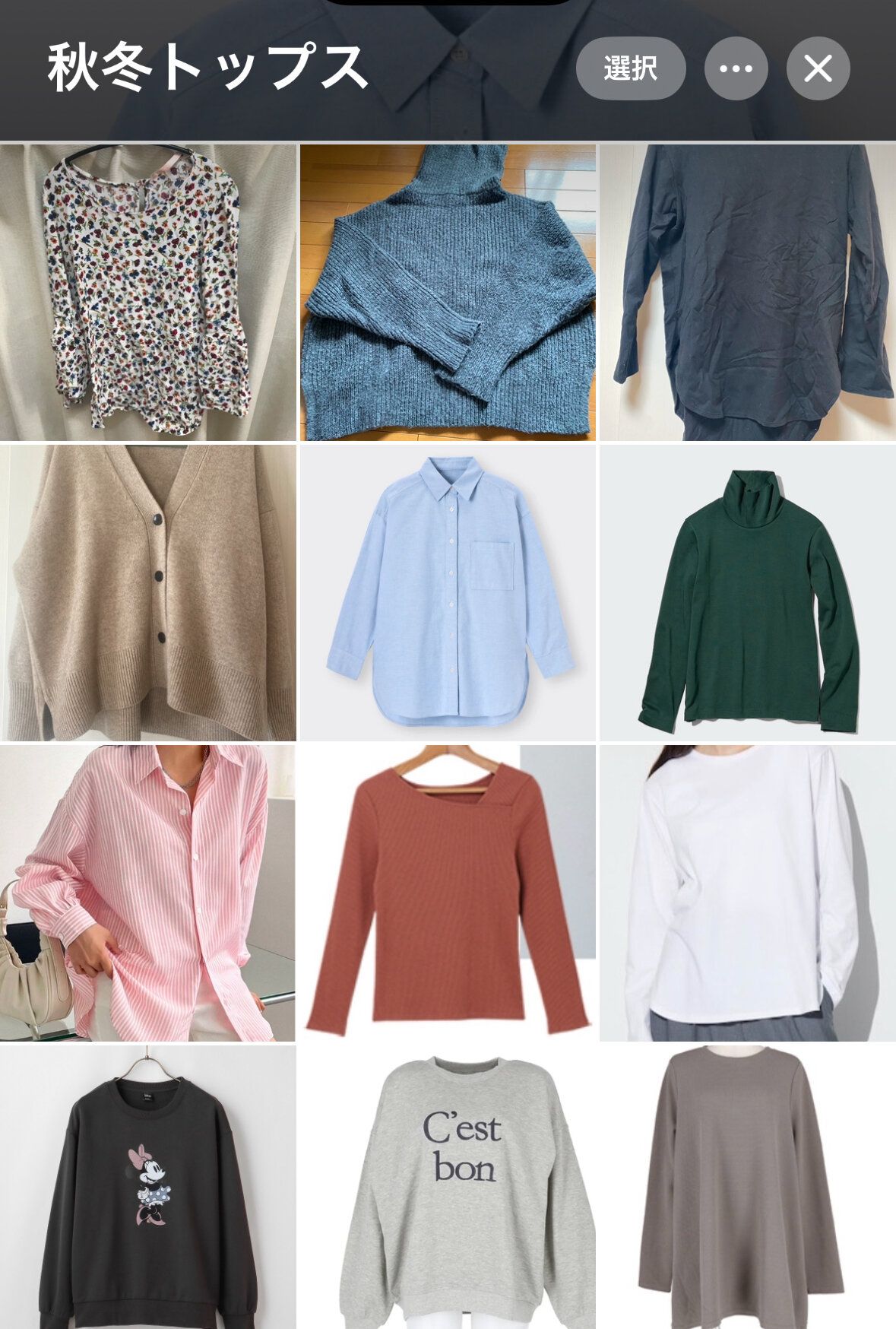 いくつかの洋服の写真