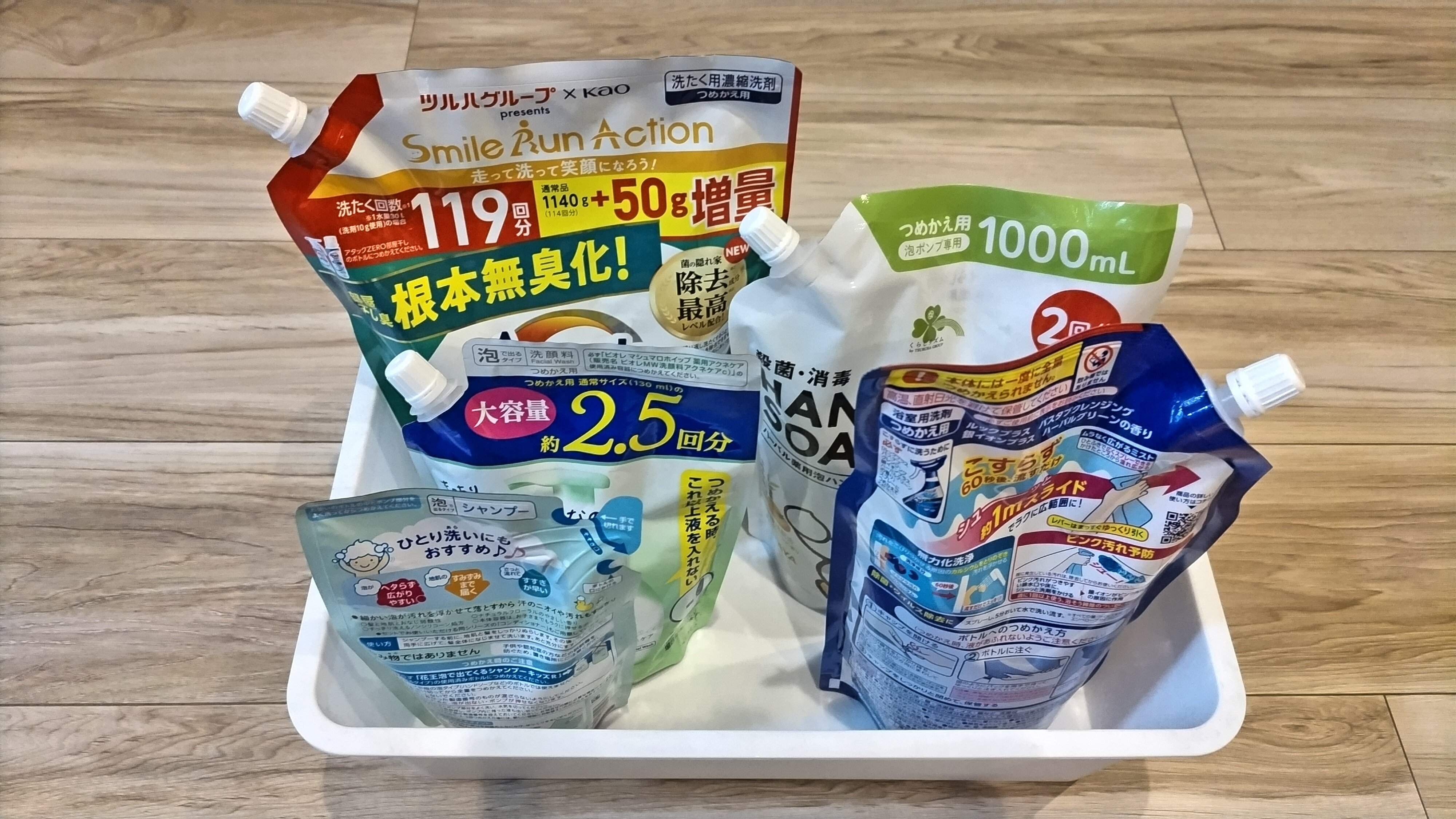 収納ケースに収まったストック