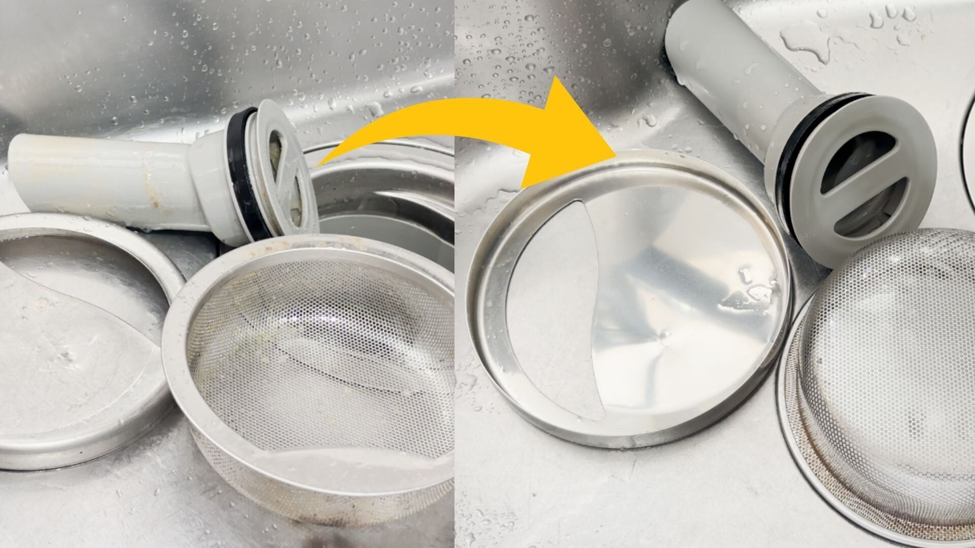 ビフォーアフター