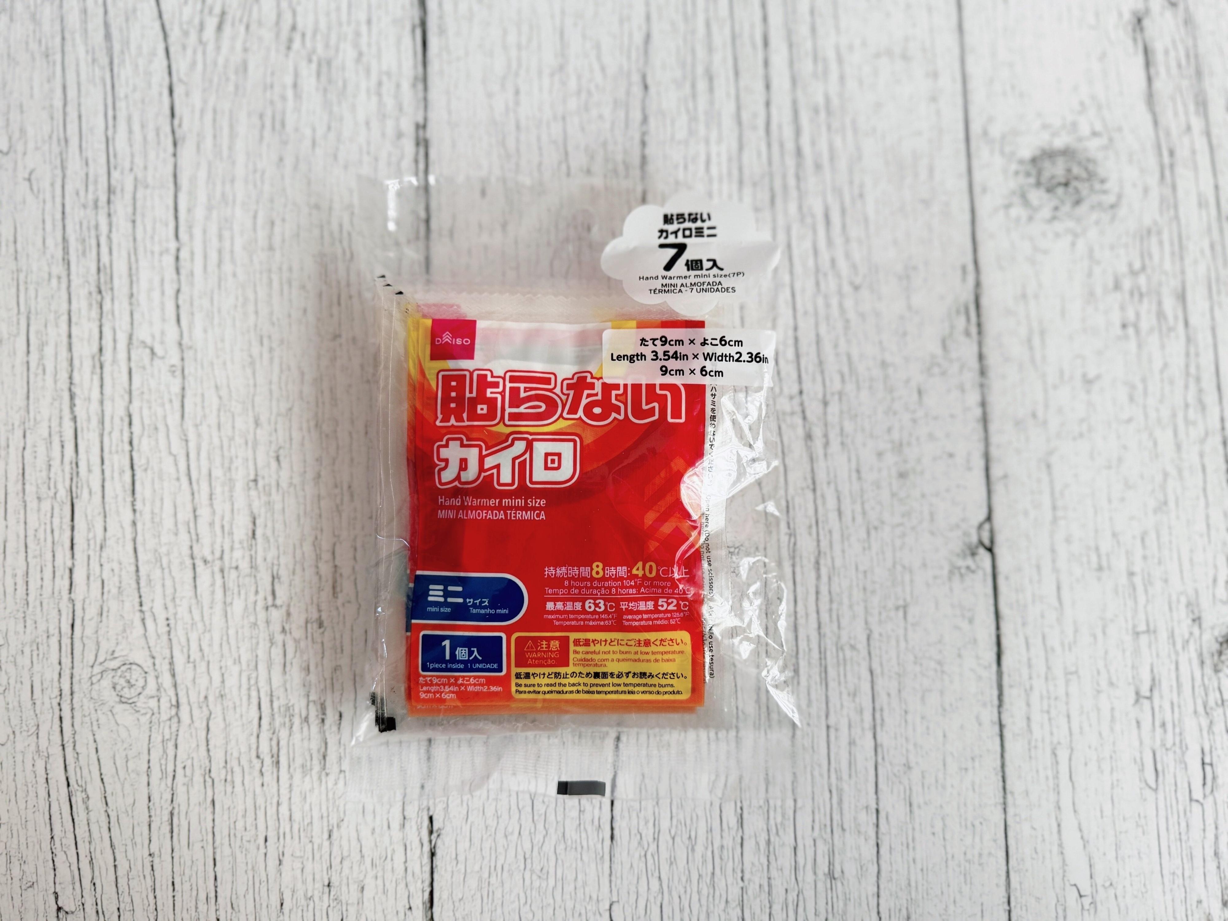 1．貼らないカイロ ミニサイズ 7個入