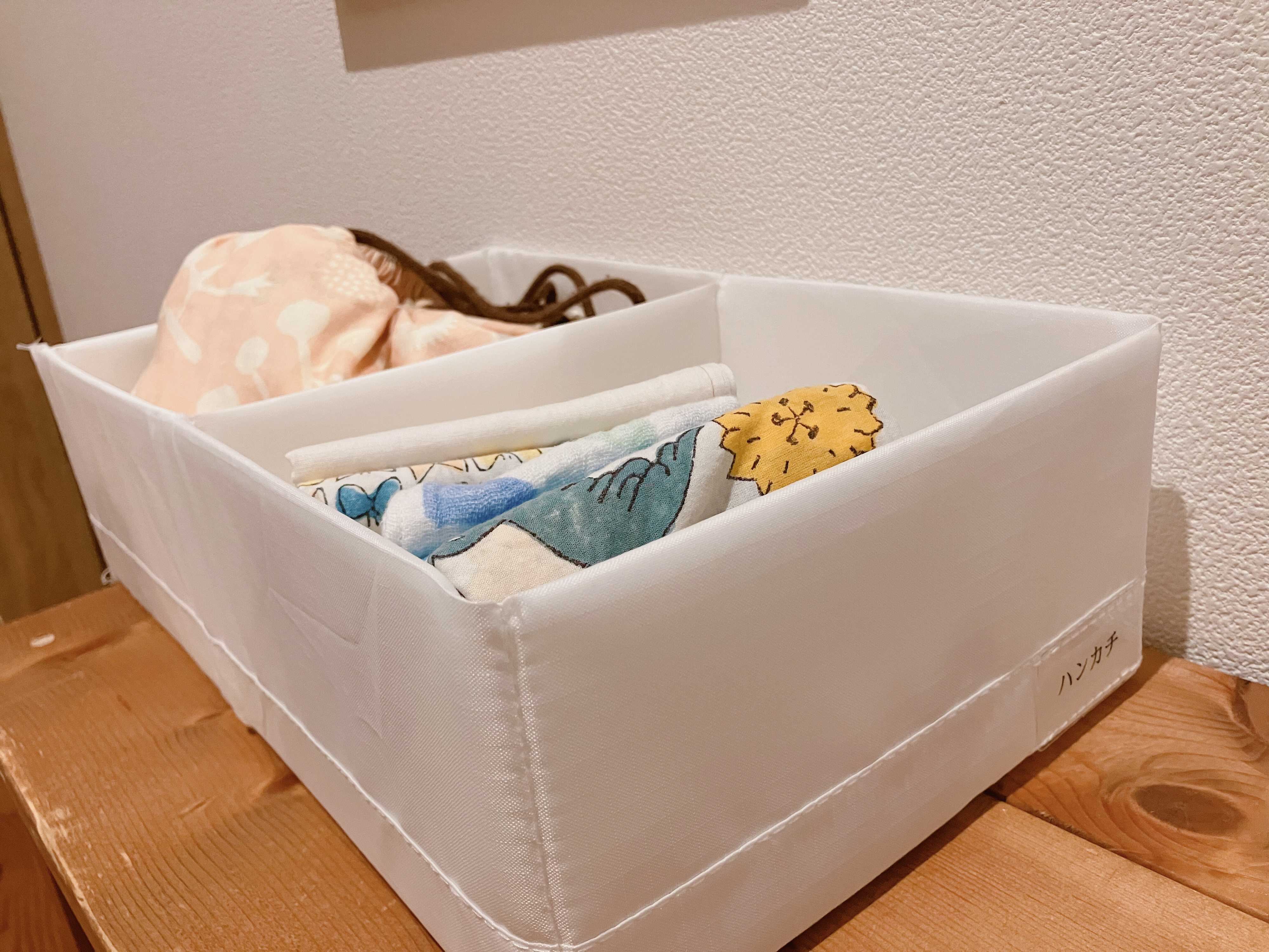 小さなスペース