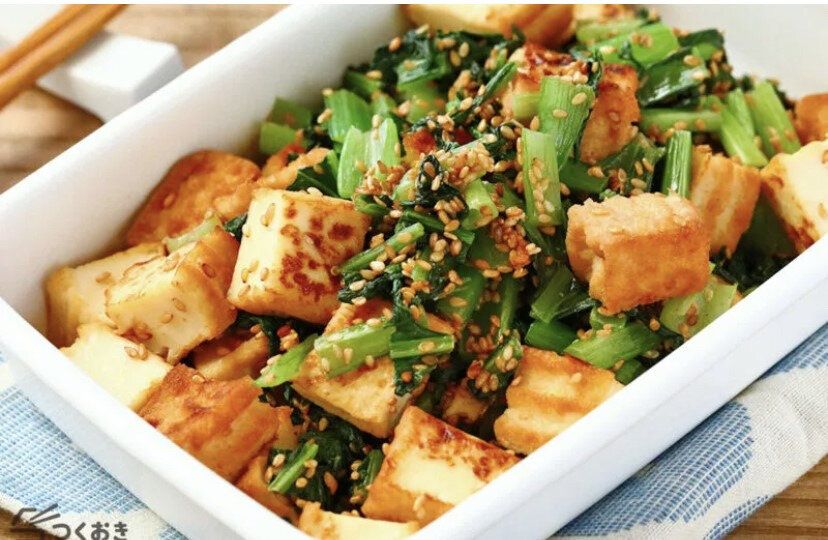 小松菜と厚揚げのごま炒め