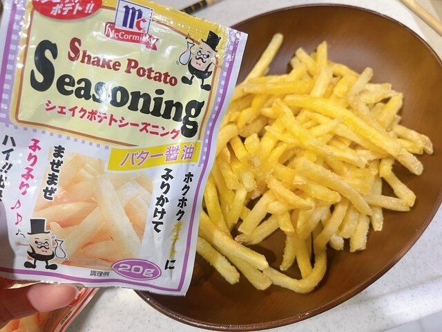 【カルディ】味変が簡単に！これは魔法の粉！揚げたてポテトにフリフリするだけ。