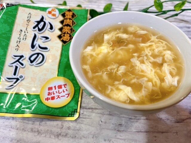 【カルディ】水を入れるだけなのに、本格的でお店のようなスープが飲める！