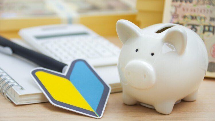 FPが教える！ほったらかし投資術 インデックス運用の始め方