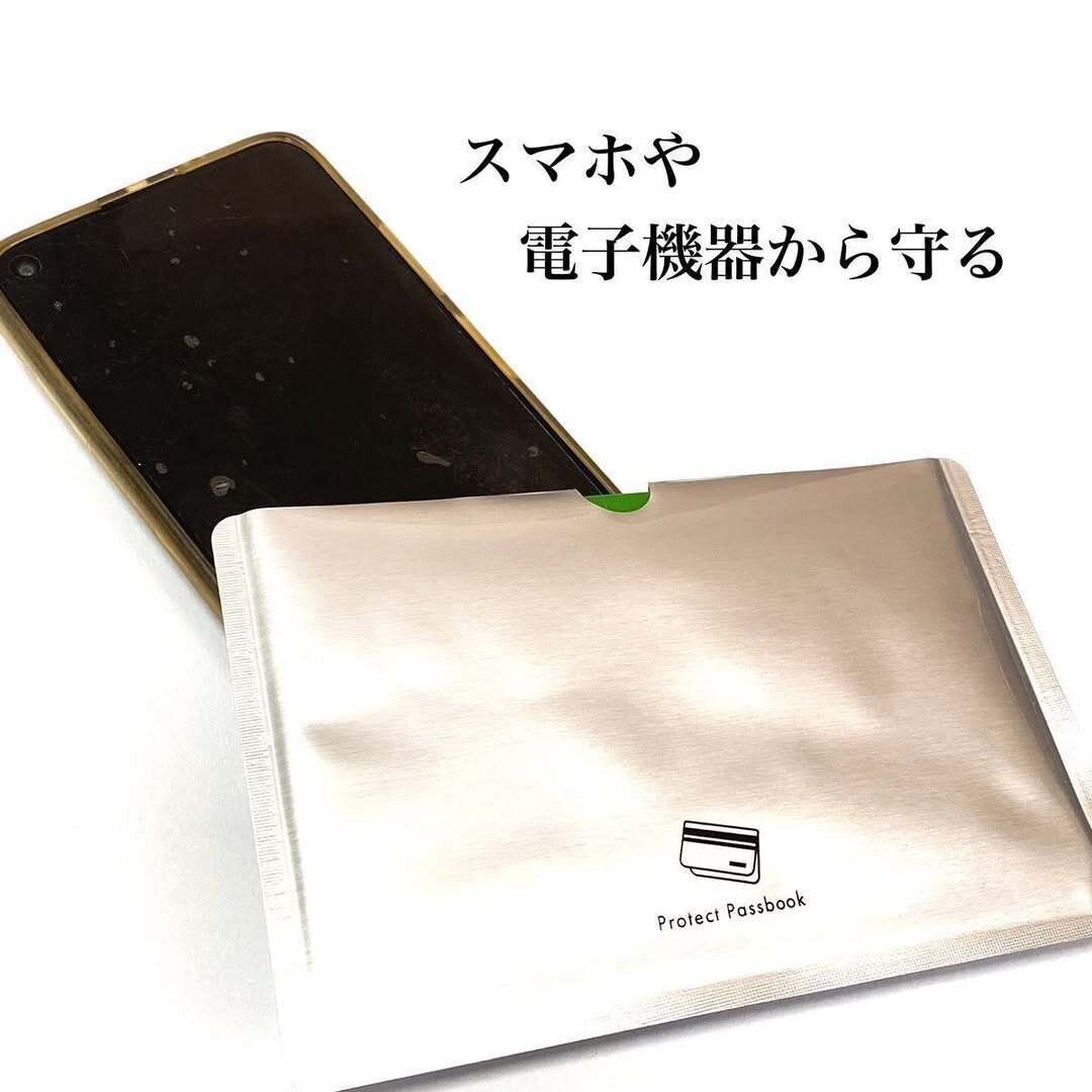 【セリア】スマホや電子機器から大切な通帳を守れる優れもの