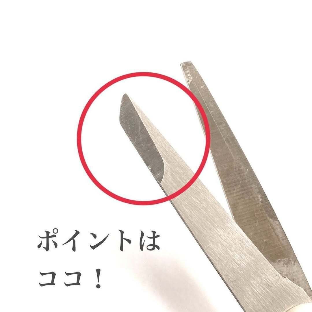 【セリア】刃先が開梱できる専用ブレードになってるのがポイント