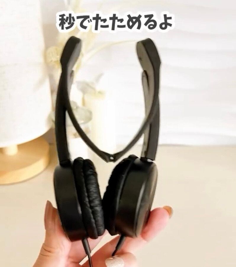 コンパクトで持ち運びに便利！「ヘッドホン」