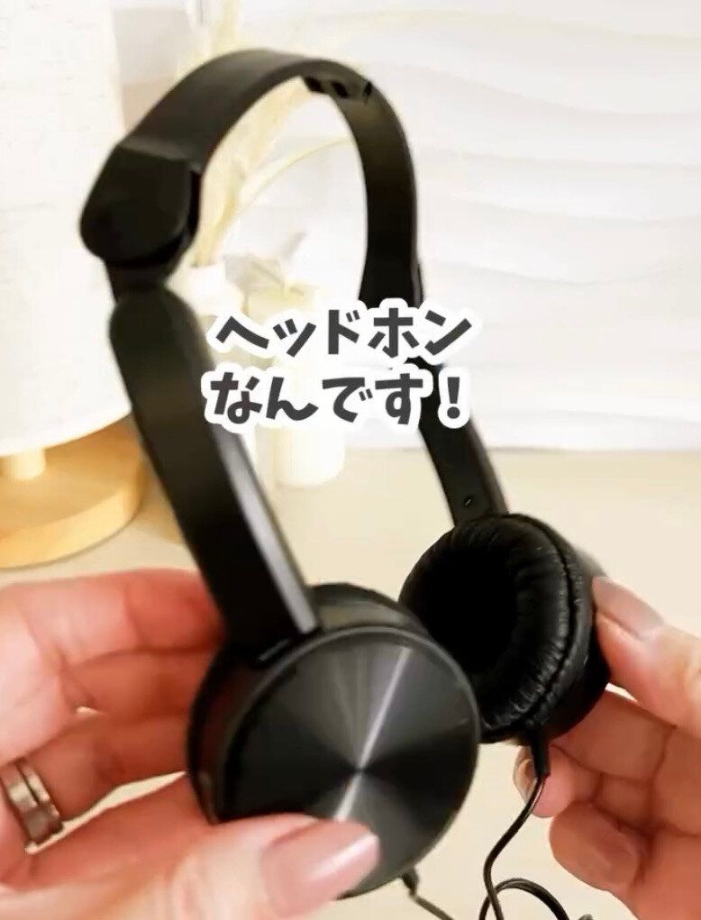 コンパクトで持ち運びに便利！「ヘッドホン」