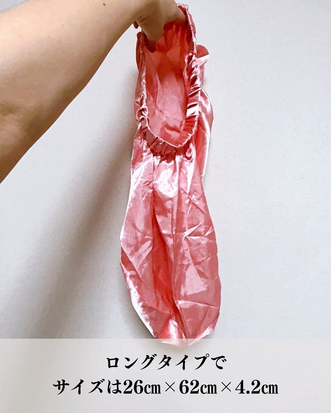 SNSでも話題！「ナイトキャップ」