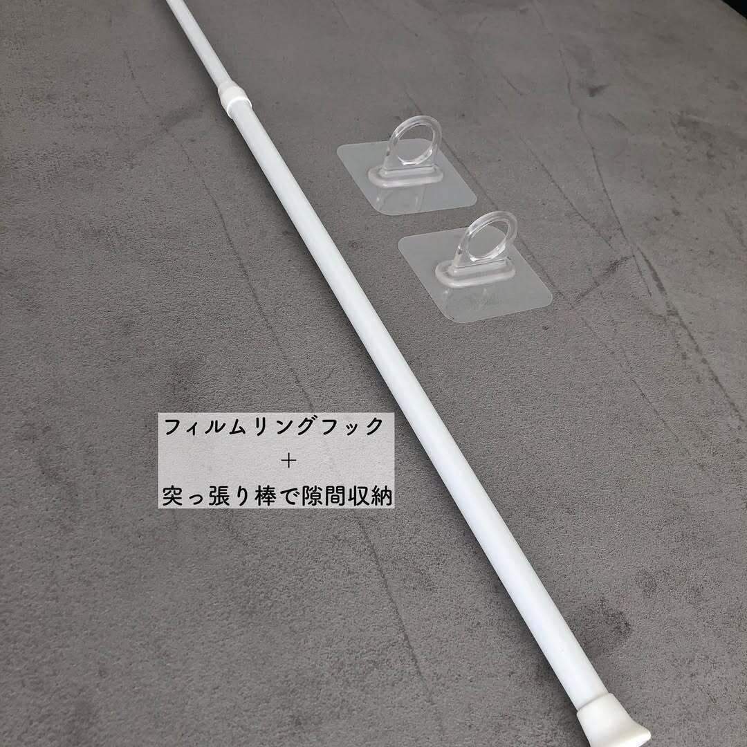 【セリア】フィルムリングフックと突っ張り棒で隙間収納が爆誕