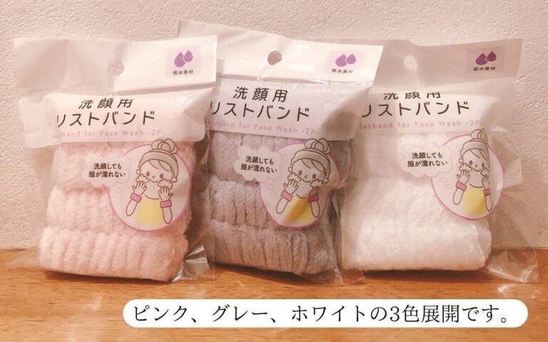 売れすぎて店頭から消えた！【セリア】「ついにゲット」「即トリコ」洗面アイテム3選