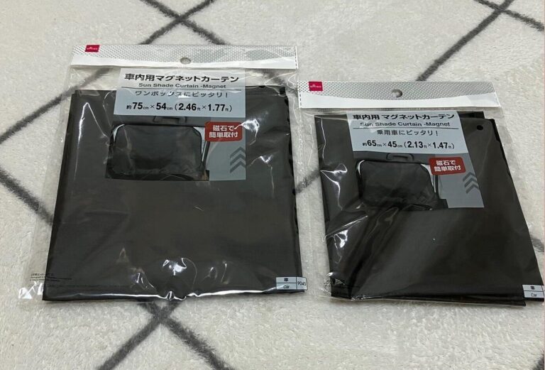 110円とは思えない！【ダイソー】「飛ぶように売れ出した」車内用マグネットカーテン