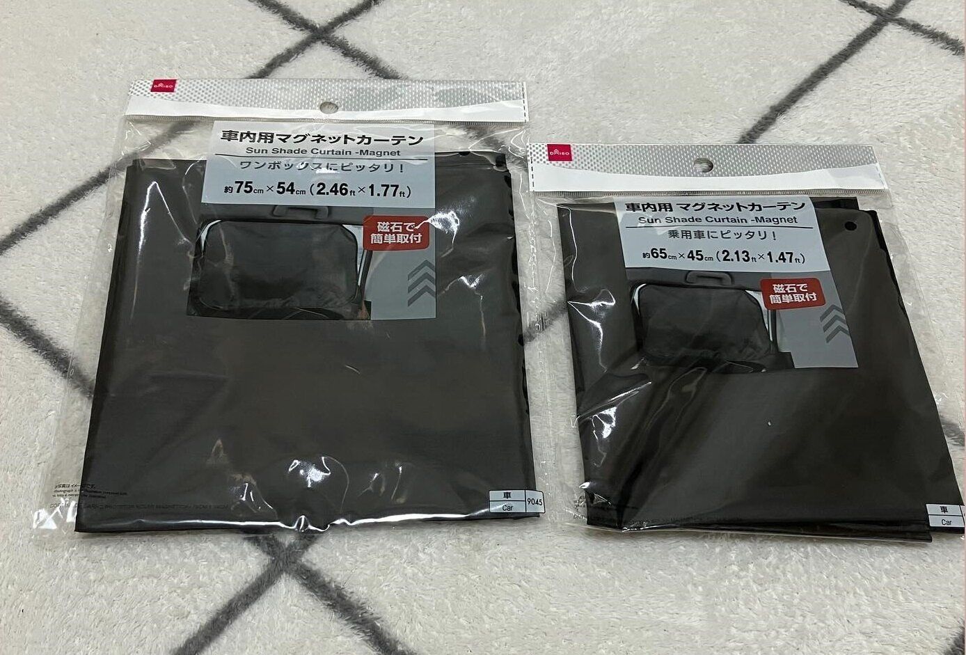 110円とは思えない!【ダイソー】「飛ぶように売れ出した」車内用マグネットカーテン