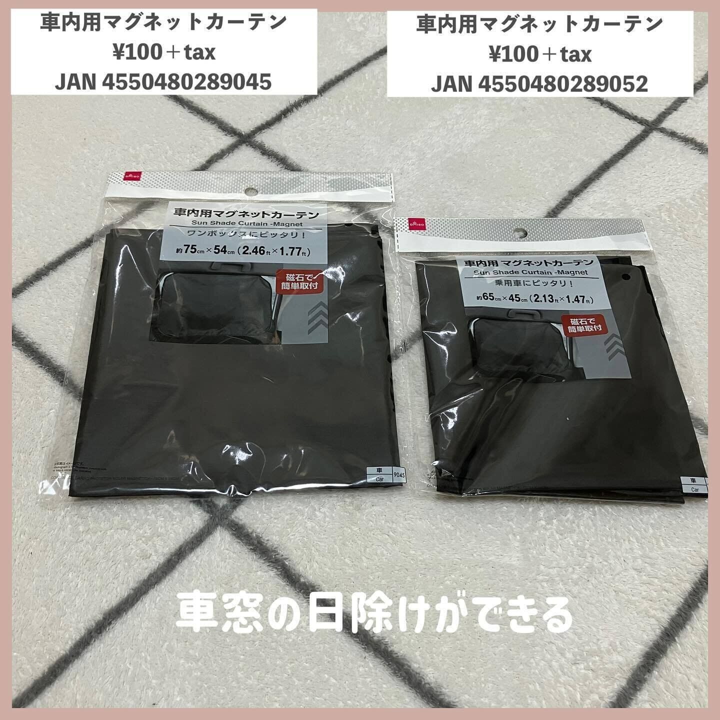 マグネットで簡単に装着できて便利に使える!