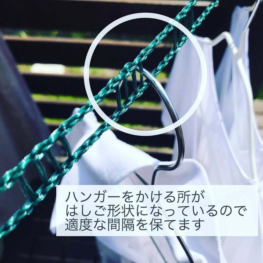 【セリア】はしご形状でハンガーがずれない！