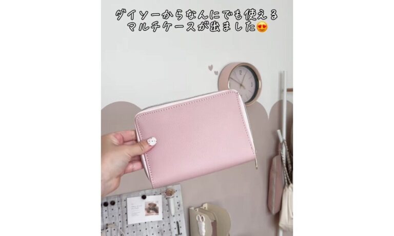 買って後悔なし！【ダイソー】「衛生的になる！」「使い方は無限大」便利すぎるアイデア商品3選