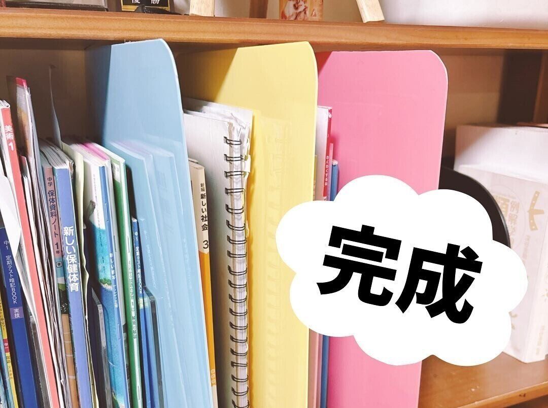 あると便利!【ダイソー】「高見えしてめっちゃ便利」「探しやすさ格段にアップ」おすすめアイテム2選