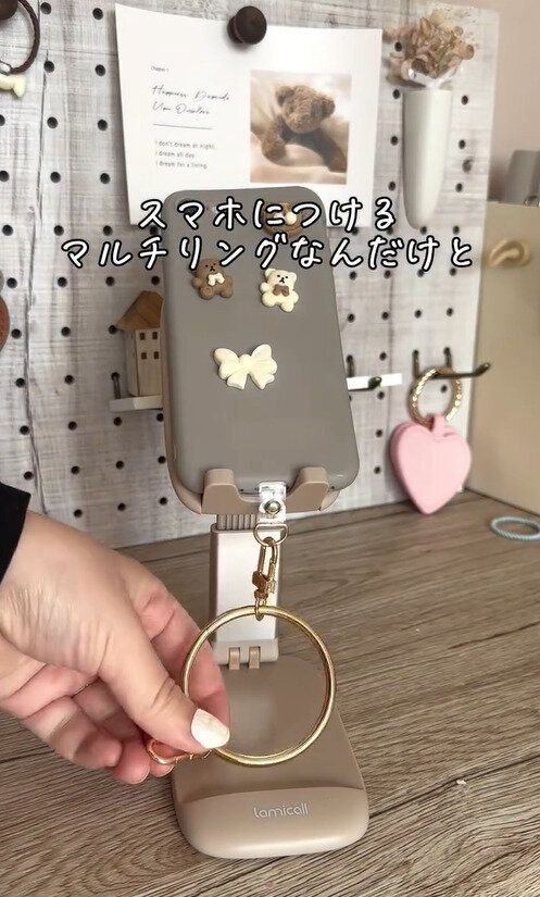 高見えしてめっちゃ便利!「スマホ用マルチリング」