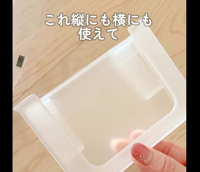 【セリア】スペース爆誕！納豆パックがピッタリ入る冷蔵庫ホルダー