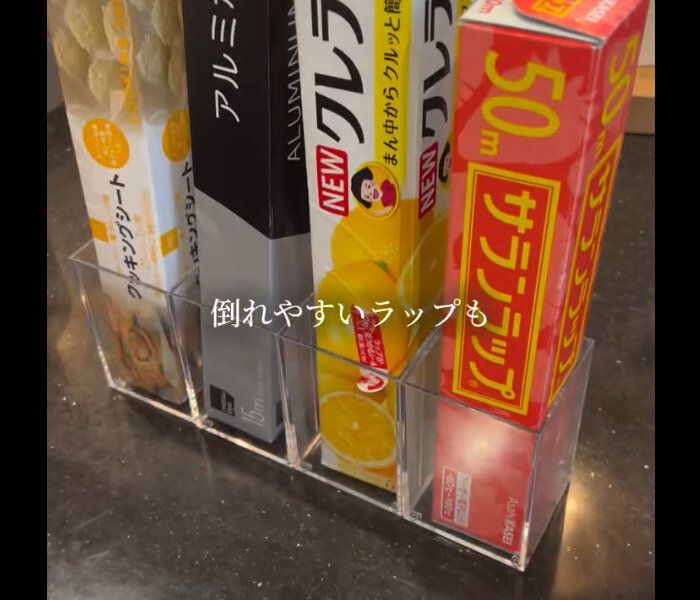 【セリア】キレイを保てる！1トールトレー