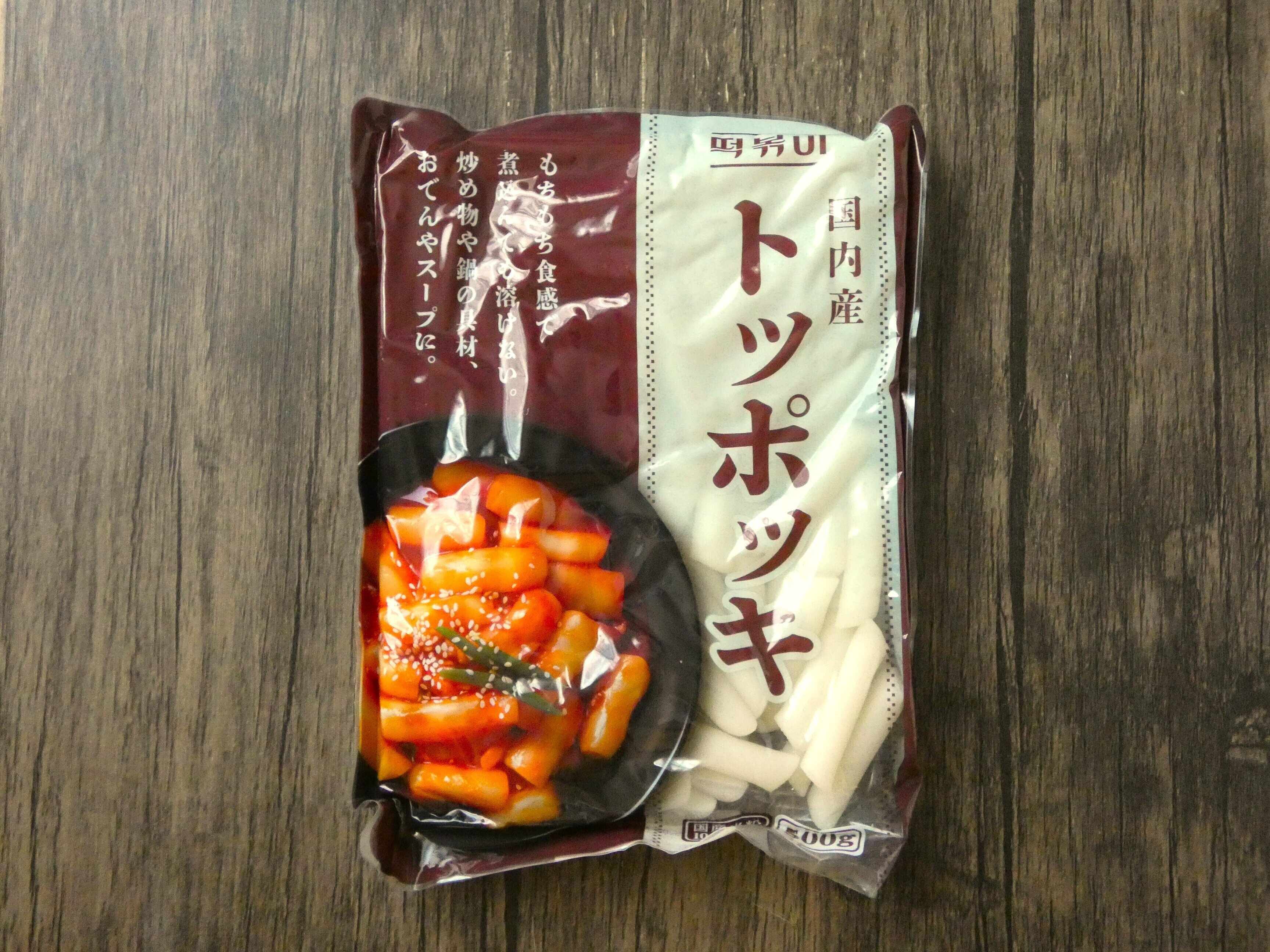 「国内産トッポッギ」