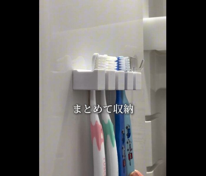 【セリア】コスパよく整う!歯ブラシホルダー
