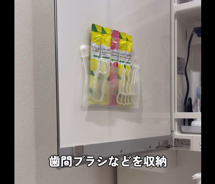 【セリア】めちゃくちゃスッキリ!フック付き洗面収納ポケット