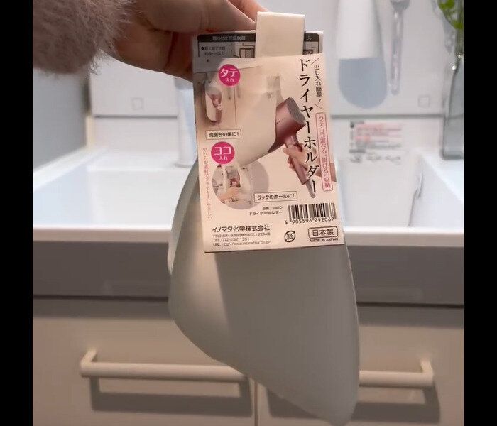 【セリア】収納が超ラク!ドライヤーホルダー