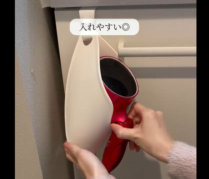 【セリア】収納が超ラク!ドライヤーホルダー