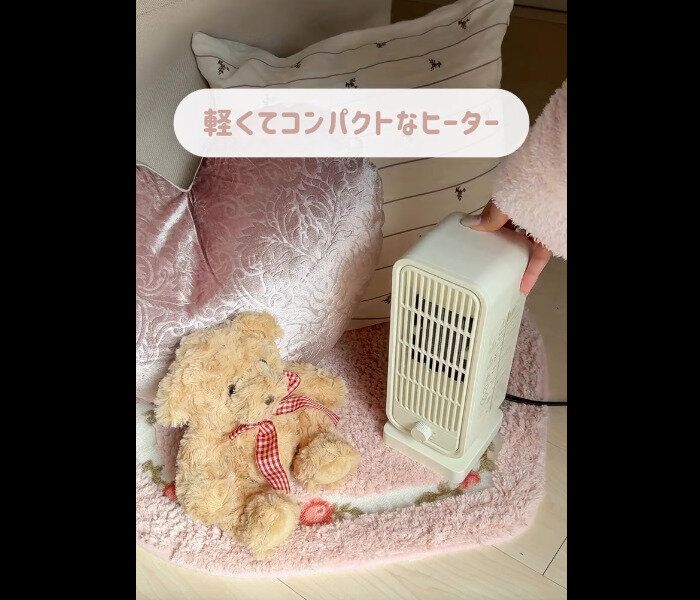 【3COINS】想像以上に便利！コンパクトヒーター