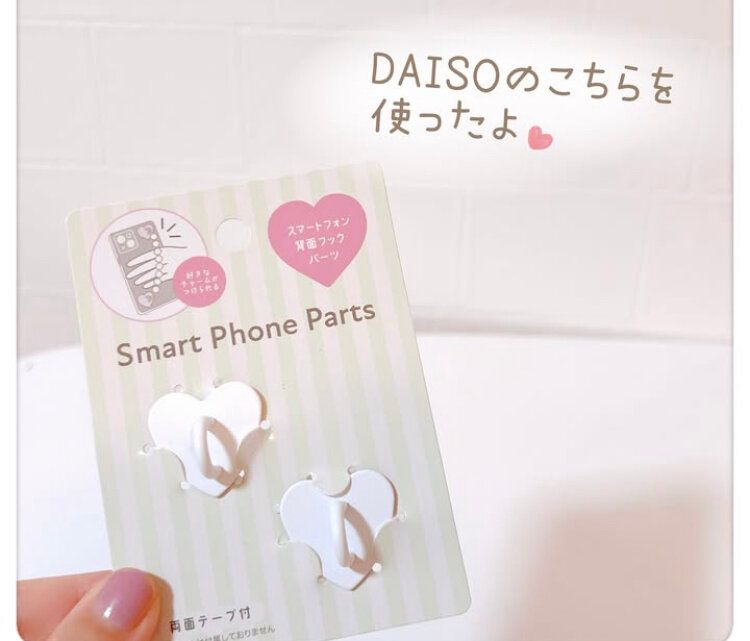 背面フックパーツ