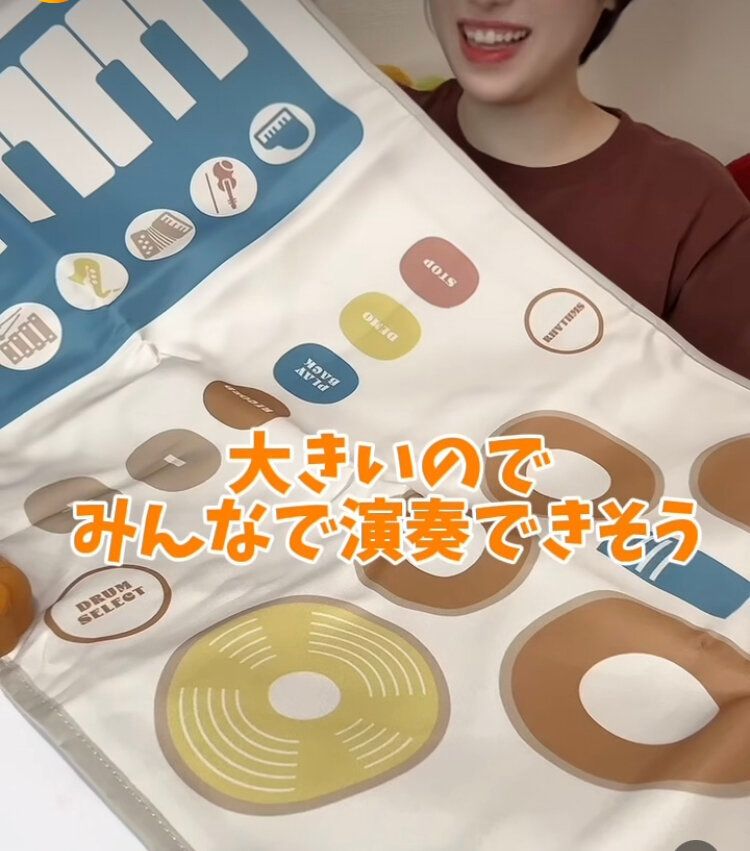 ミュージックマット